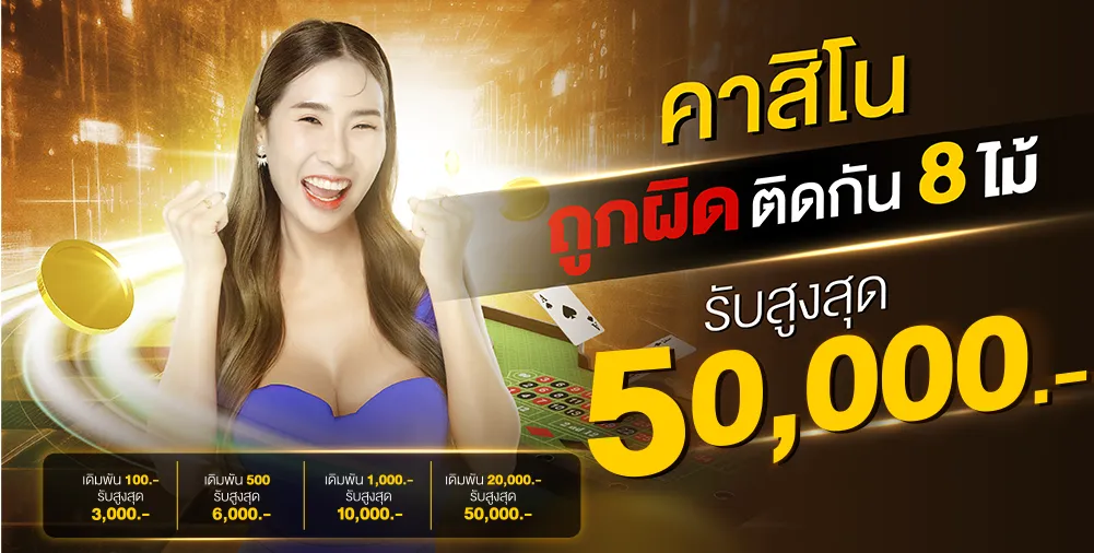 martin vip เว็บคาสิโน