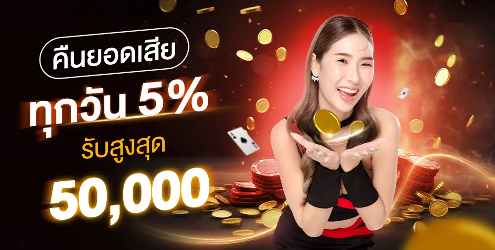martin vip ยอดเสีย