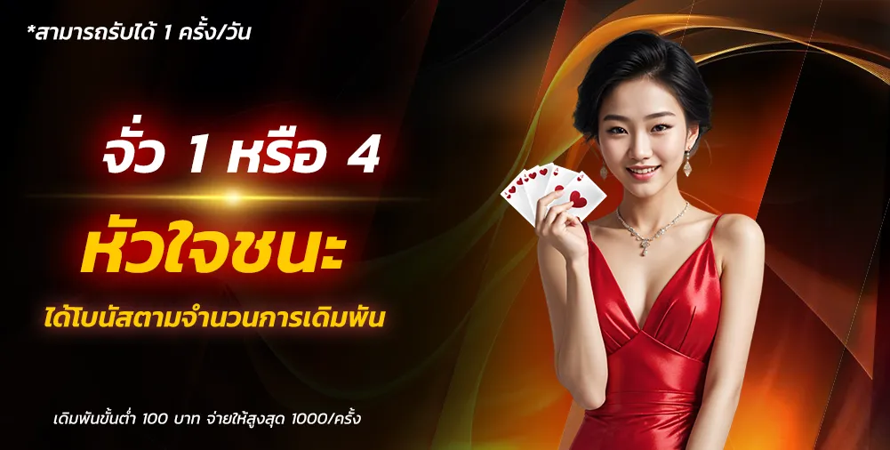 martinvip slot
